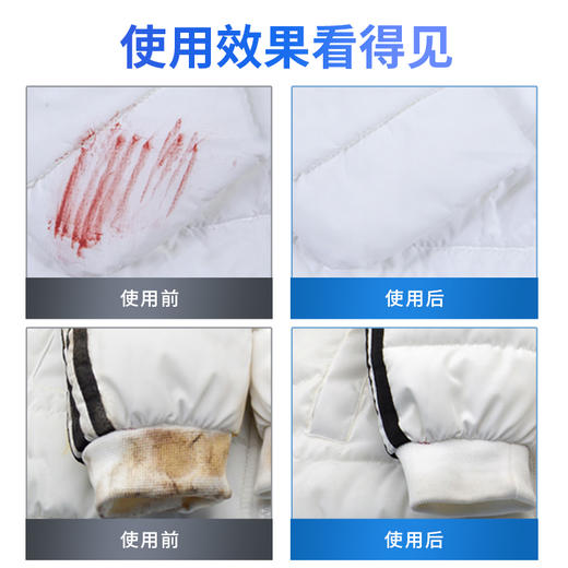 兔之力羽绒服干洗剂180ml 商品图4