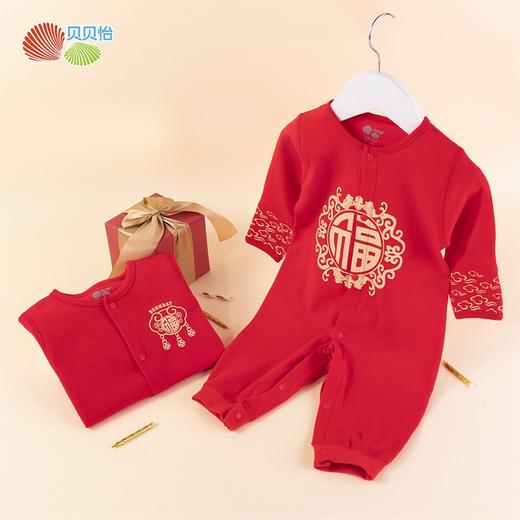 贝贝怡满月服婴儿服春秋长袖中国风宝宝连体衣哈衣BB1258 商品图2
