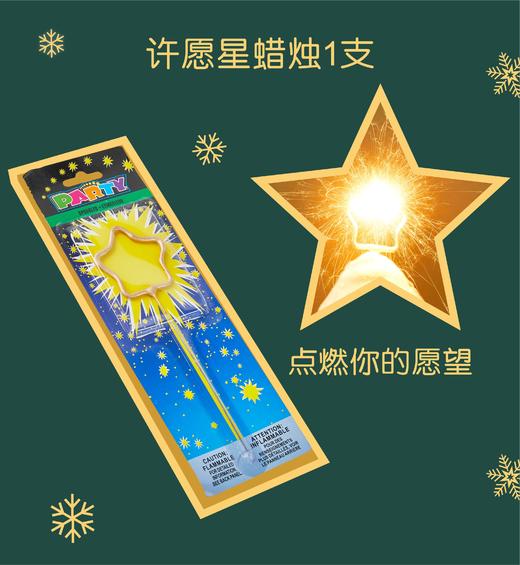 草莓雪山（会员券专用） 商品图1