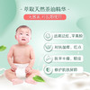 松达婴儿护肤山茶油面霜68g 商品缩略图1