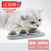 猫薄荷球舔舔乐猫零食旋转木天蓼虫瘿果球猫咪玩具嗨球磨牙用品 商品缩略图2