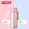 【苏泊尔】随行真空保温杯.竹韵系列套装杯 TK1944Q（厂家直发） 商品缩略图2