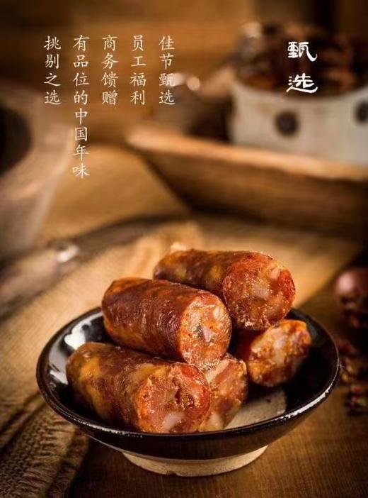 手工秘制腊味（老腊肉/香肠/腊排骨） 商品图4