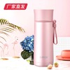 【苏泊尔】随行真空保温杯.竹韵系列套装杯 TK1944Q（厂家直发） 商品缩略图1