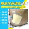 泡沫水胶体12.5cm*12.5cm 7.5cm*7.5cm（医鼎） 商品缩略图3