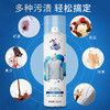 兔之力羽绒服干洗剂180ml 商品缩略图3