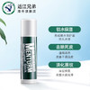 日本近江兄弟薄荷润唇膏-保湿滋润补水-会员6折！ 商品缩略图1