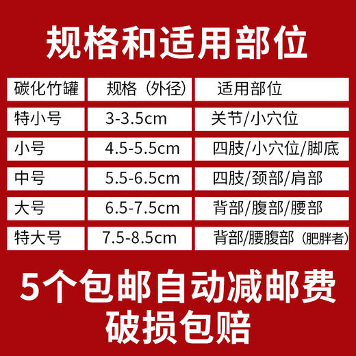 单个碳化竹罐拔罐竹筒家用竹炭竹制竹子美容院专用拔罐吸湿罐全套 商品图2