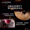 【海关保税直发】Lancome兰蔻菁纯面霜臻颜精萃乳霜60ml轻盈版 饱满紧致-会员5折 商品缩略图3