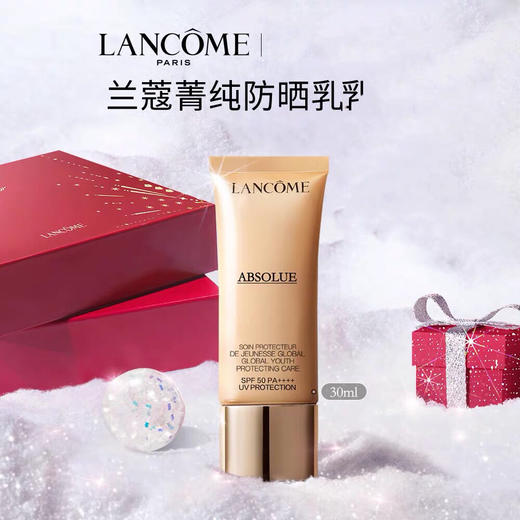【海关保税直发】Lancome兰蔻菁纯防晒隔离乳SPF50防晒老晒黑防紫外线-会员5折 商品图0