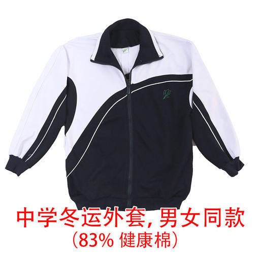 深圳校服中冬棉衣棉裤（83%棉健康布） 商品图3