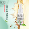 松达婴儿护肤山茶油50ml 商品缩略图0