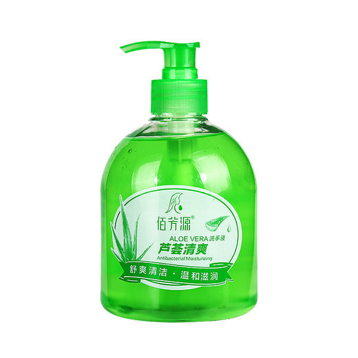 佰芳源芦荟洗手液洁净清洁健康保湿滋润泡沫洗手液补充装清爽护理 商品图4