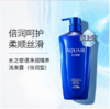 【限时特供】资生堂水之密语净润臻养倍润洗发水/护发素【新老包装随机发货】 商品缩略图5