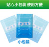 袋装免洗蛇油膏足部按摩膏脚底按摩乳足疗膏滋润防干裂足疗店用品 商品缩略图3