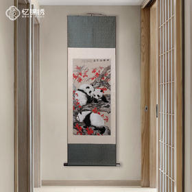 真丝织锦-中华国宝之枫叶三熊（竖）