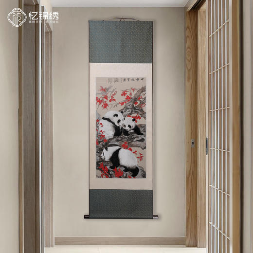 真丝织锦-中华国宝之枫叶三熊（竖） 商品图0