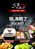 迪迪尼卡didinika麦饭石鸳鸯烧烤涮一体锅 商品缩略图0