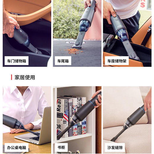 摩飞车载吸尘器USB充电式小型车用大功率家用多功能两用手持式DQ20611 商品图4