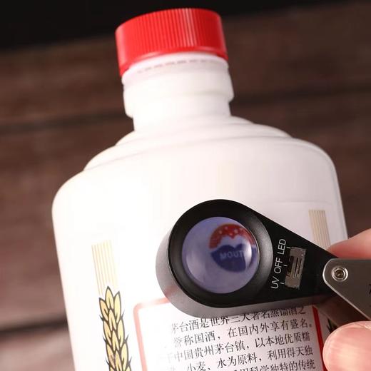 酒滴甄选飞天茅台专业老酒鉴定套装30倍放大镜强光手电筒名烟名酒鉴定