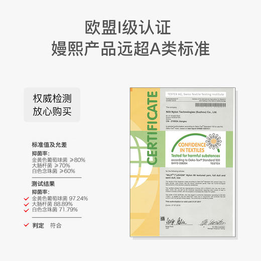 嫚熙婴童印花分腿睡袋 商品图1