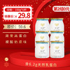 简爱6.0g高蛋白裸酸奶100g*3杯/组*2组，保质期21天 商品缩略图0
