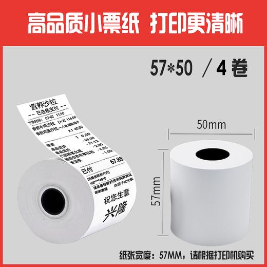 快麦外卖打印机饿了么真人语音全自动接单神器多平台热敏打单机订单美团手机无线WIFI云打印机微盟收银小票据 商品图0