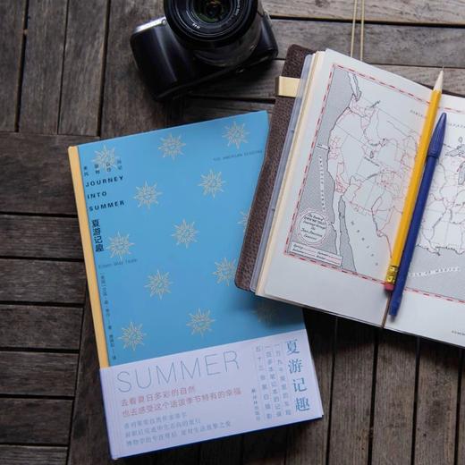 《美国山川风物四记》（全四册） 商品图5