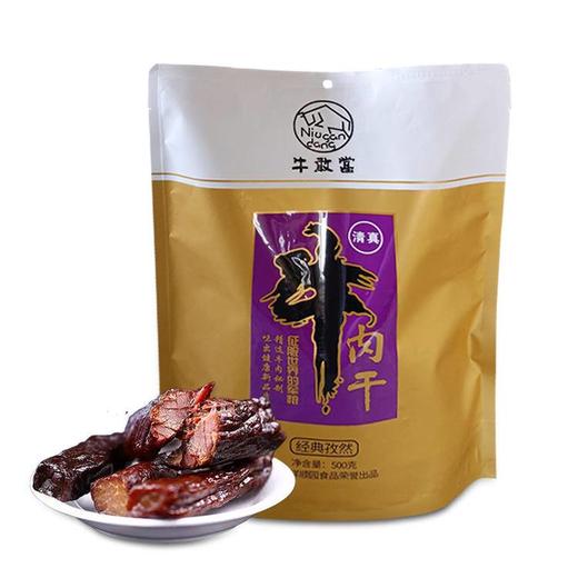 牛敢当牛肉干500g【产地直发】 商品图1