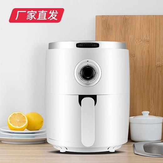【澳柯玛】空气炸锅 AKZ-3M003（包邮直发） 商品图0