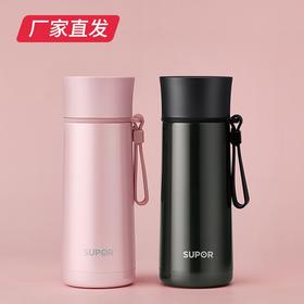 【苏泊尔】随行真空保温杯.竹韵系列套装杯 TK1944Q（厂家直发）