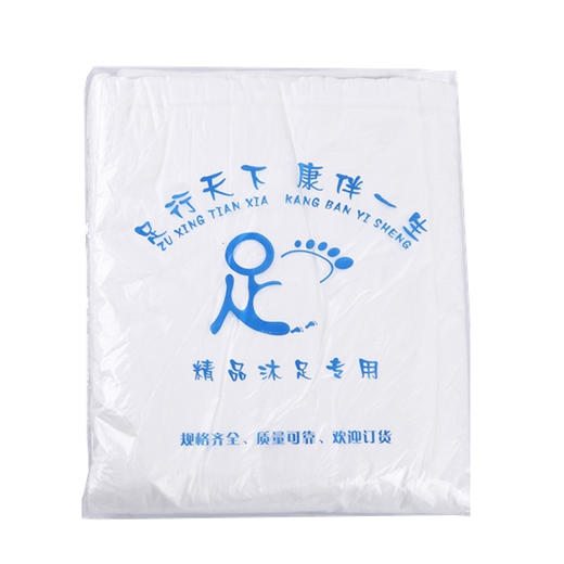 一次性足浴袋泡脚袋沐足袋洗脚塑料袋足疗脚盆木桶袋加厚桶膜包邮 商品图3