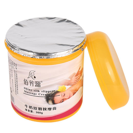 足部按摩膏牛奶身体按摩乳青瓜足疗油脚摩油免洗按脚油足疗店用品 商品图2