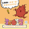 器官宝宝有话说系列医学科普绘本（全5册） 商品缩略图1