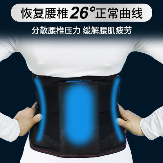 腰部治疗带，治疗腰肌劳损、疼痛，8小时持续热疗+磁疗，恢复腰椎自然曲线 商品图3