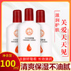 SOD蜜面霜补水润肤乳全身乳液脸部润肤乳男女孩子通用护手霜家用 商品缩略图0