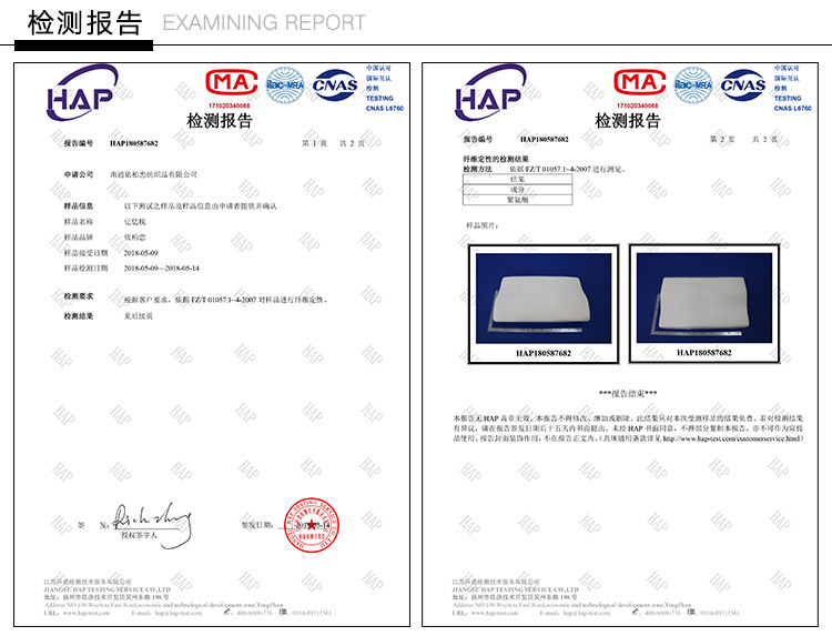记忆枕_04.jpg