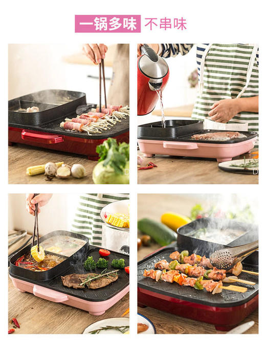 迪迪尼卡didinika麦饭石鸳鸯烧烤涮一体锅 商品图5