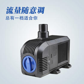 森森潜水泵鱼缸小水泵迷你微型抽水泵小型循环过滤泵过滤器静音HJ