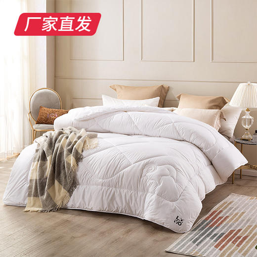 【LOVO】怡静澳毛四季被 1条（200*230）厂家直发（厂家直发）  商品图1