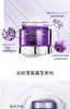 【海关保税直发】Lancome兰蔻紫霜—焕颜紧致焕白霜50ml 保湿亮白紧致淡纹抗初老面霜-会员5折 商品缩略图4