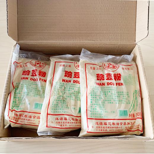 大理洱源 高山豌豆粉 300克/袋*3袋 商品图1
