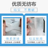 一次性床单按摩旅游透气无纺布床单床垫垫单包邮有洞脸孔美容店用 商品缩略图1