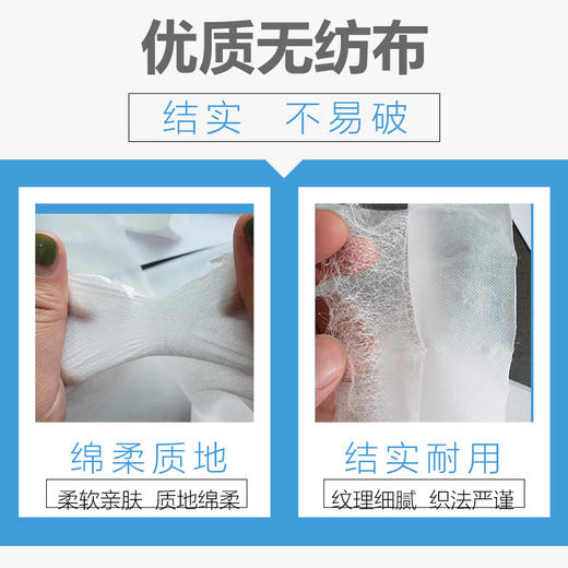 一次性床单按摩旅游透气无纺布床单床垫垫单包邮有洞脸孔美容店用 商品图1