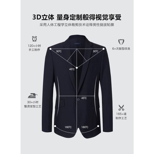 HIM漢崇  男士免烫宴会修身西服上班商务正装职业单西服 商品图3