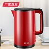 【苏泊尔】电热水壶 1.5L SW-15T720（厂家直发）  商品缩略图0