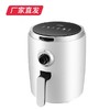 【澳柯玛】空气炸锅 AKZ-3M003（包邮直发） 商品缩略图5