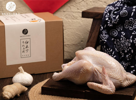 归来兮禽肉套餐（林间散养仔鸡+有机老母鸡套餐各6只），按只配基地直发送全国配送（偏远地区除外） 商品图0
