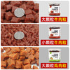 路斯宠物零食磨牙牛肉粒 宠物训练奖励零食磨牙狗狗罐装零食 商品缩略图1