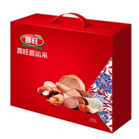 喜旺 喜运来熟食礼盒